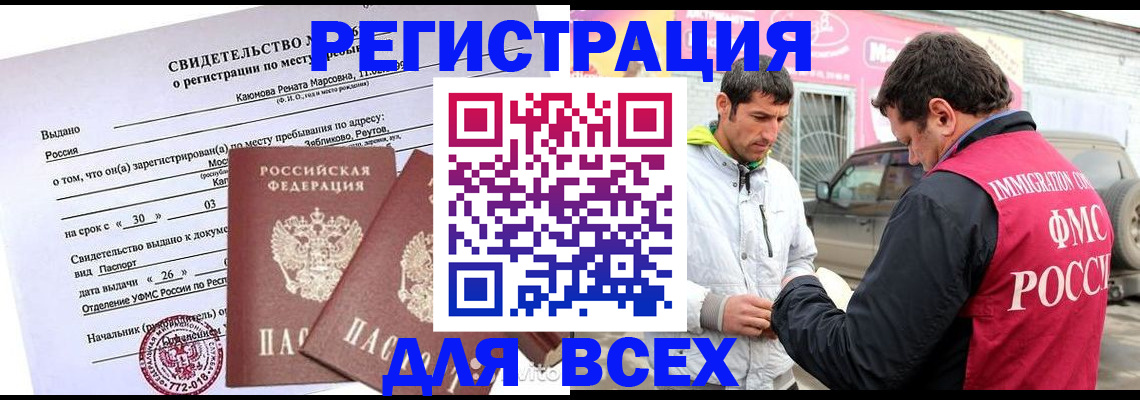 пропишу в квартире в Долгопрудном